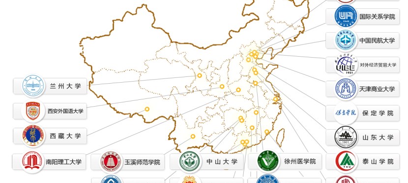 La Cina e gli studenti&nbsp;migranti